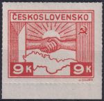 Obrázek k výrobku 45389 - 1945, ČSR II, 0353, Výplatní známka: Košické vydání: Symbol spojenectví ČSR-SSSR ✶✶ o Dú