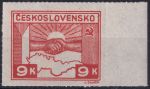Obrázek k výrobku 45390 - 1945, ČSR II, 0353, Výplatní známka: Košické vydání: Symbol spojenectví ČSR-SSSR ✶✶ o H