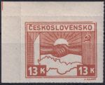 Obrázek k výrobku 45400 - 1945, ČSR II, 0358, Výplatní známka: Košické vydání: Symbol spojenectví ČSR-SSSR ✶✶ o P