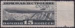 Obrázek k výrobku 45406 - 1932, SSSR, 0392D, Výplatní známka: Stavby - Centrální telegrafní úřad, Moskva ✶ o L