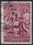 Obrázek k výrobku 45417 - 1933, SSSR, 0431, Národy SSSR: Krymští Tataři ⊙