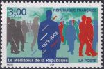 Obrázek k výrobku 45422 - 1998, Francie, 3272, 200 let Národní sbírky ✶✶