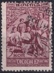 Obrázek k výrobku 45450 - 1933, SSSR, 0433, Národy SSSR ⊙