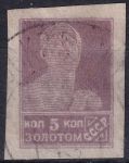 Obrázek k výrobku 45551 - 1923, SSSR, 0232I, Výplatní známka: Síla revoluce - Dělník ⊙