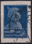 Obrázek k výrobku 45553 - 1923, SSSR, 0234II, Výplatní známka: Síla revoluce - Rudoarmějec ⊙