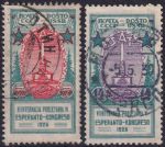 Obrázek k výrobku 45632 - 1926, SSSR, 0311/0312A, 6. mezinárodní proletářský kongres esperantistů, Leningrad ⊙