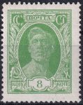 Obrázek k výrobku 45655 - 1928, SSSR, 0343, Výplatní známka: Síla revoluce (Jubilejní vydání) - Rolník ✶