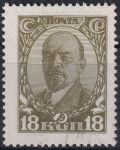 Obrázek k výrobku 45657 - 1927, SSSR, 0347, Výplatní známka: Síla revoluce - Lenin ⊙