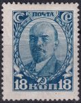 Obrázek k výrobku 45658 - 1928, SSSR, 0346, Výplatní známka: Síla revoluce (Jubilejní vydání) - Lenin ✶