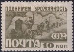 Obrázek k výrobku 45676 - 1925, SSSR, 0301, 30. výročí objevení radia Alexandrem Popovem ✶