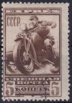 Obrázek k výrobku 45702 - 1932, SSSR, 0407, Spěšná známka \"Expres\": Poštovní motocykl ⊙