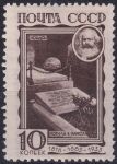 Obrázek k výrobku 45714 - 1933, SSSR, 0418A, 15. výročí Říjnové revoluce: Hutní kombinát v Magnitogorsku ✶