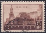 Obrázek k výrobku 45724 - 1933, SSSR, 0446, Národy SSSR: Gruzínci, Arménové, Azerbajdžánci ⊙