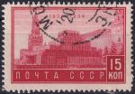 Obrázek k výrobku 45726 - 1934, SSSR, 0468, 10. výročí úmrtí Vladimíra Iljiče Lenina (I) ⊙