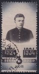 Obrázek k výrobku 45731 - 1934, SSSR, 0471, 10. výročí úmrtí Vladimíra Iljiče Lenina (I) ⊙