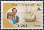 Obrázek k výrobku 45854 - 1978, Tuvalu, 0031YMv, Výplatní známka: Zemské motivy ✶✶ o H