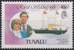Obrázek k výrobku 45855 - 1981, Tuvalu, 0145A, Svatba prince Charlese a Diany Spencerové: Královská jachta \"Carolina\" ✶✶
