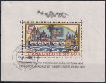 Obrázek k výrobku 45901 - 1962, ČSR II, A1268A, Světová výstava poštovních známek PRAGA 1962 ⊙
