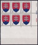 Obrázek k výrobku 45908 - 1993, Slovensko, 0002DV, Výplatní známka: Slovenský státní znak ✶✶