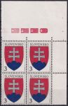 Obrázek k výrobku 45911 - 1993, Slovensko, 0002b, Výplatní známka: Slovenský státní znak ✶✶ ⊞ o D