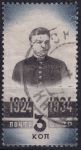 Obrázek k výrobku 46030 - 1934, SSSR, 0489, 10. výročí úmrtí Vladimíra Iljiče Lenina (II): Jako mladík (1888) ⊙