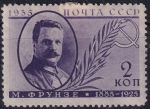 Obrázek k výrobku 46040 - 1934, SSSR, 0470, 10. výročí úmrtí Vladimíra Iljiče Lenina (I) ✶