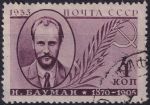 Obrázek k výrobku 46043 - 1935, SSSR, 0540C, Výročí aktivistů Komunistické strany (III): Nikolaj Bauman ⊙