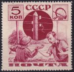 Obrázek k výrobku 46044 - 1935, SSSR, 0539C, Výročí úmrtí aktivistů Komunistické strany (III): Michail Frunze ✶