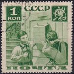 Obrázek k výrobku 46046 - 1936, SSSR, 0542Cx, Pionýři pomáhají poště ⊙