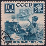 Obrázek k výrobku 46075 - 1936, SSSR, 0545Cx, Pionýři pomáhají poště ⊙