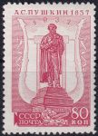 Obrázek k výrobku 46078 - 1936, SSSR, 0548Cx, 100. výročí narození Nikolaje Dobroljubova ✶