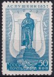 Obrázek k výrobku 46083 - 1937, SSSR, 0551Dx, 100. výročí úmrtí Alexandra Sergejeviče Puškina ✶