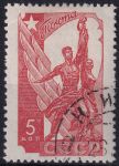 Obrázek k výrobku 46228 - 1938, SSSR, 0580Ax, 750 let gruzínského národního eposu \"Hrdina v tygří kůži\" ⊙