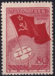 Obrázek k výrobku 46232 - 1937, SSSR, 0571x, Letecká známka: Letadla - Jakovlev Jak-7 ✶✶