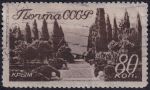 Obrázek k výrobku 46269 - 1938, SSSR, 0627, Krajinky Krymu a Kavkazu: Gruzínská vojenská cesta, Kavkaz ⊙