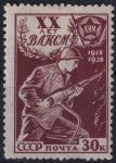 Obrázek k výrobku 46273 - 1938, SSSR, 0582, Účast na Světové výstavě v Paříži: Sovětský pavilon od Borise Iofana ✶