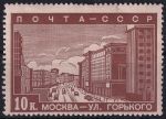 Obrázek k výrobku 46277 - 1938, SSSR, 0653, 20 let Komunistického svazu mládeže Komsomol: Horník s pneumatickým kladivem ✶