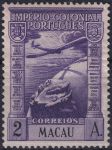 Obrázek k výrobku 46481 - 1966, Indonésie, 0515, Výplatní známka ✶✶