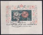 Obrázek k výrobku 46546 - 1962, ČSR II, A1268A, Světová výstava poštovních známek PRAGA 1962 ⊙
