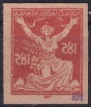 Obrázek k výrobku 46586 - 1920, ČSR I, 0160ZT, Výplatní známka: Osvobozená republika (✶)