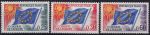 Obrázek k výrobku 46712 - 1963, Francie, SL007/009, Služební známky pro Evropskou radu: Evropská vlajka ✶✶
