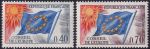 Obrázek k výrobku 46713 - 1965, Francie, SL010/012, Služební známky pro Evropskou radu: Evropská vlajka ✶✶