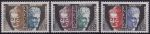 Obrázek k výrobku 46745 - 1961, Francie, SL001/003, Služební známky pro UNESCO: Budha a Hermes ✶✶