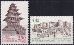 Obrázek k výrobku 46759 - 1980, Francie, SL021/023, Služební známky pro UNESCO: UNESCO - Světové dědictví ✶✶