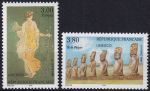 Obrázek k výrobku 46763 - 1996, Francie, SL047/048, Služební známky pro UNESCO: UNESCO - Světové dědictví ✶✶