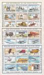 Obrázek k výrobku 46797 - 1977, Gibraltar, PL0364/0366, Mezinárodní výstava poštovních známek AMPHILEX ´77, Amsterdam ✶✶