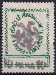 Obrázek k výrobku 45269 - 1922, Albánie, 0080II, Výplatní známka: Skanderbeg a dvouhlavý orel ✶