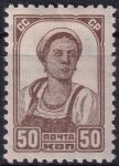 Obrázek k výrobku 47236 - 1929, SSSR, 0367Aa, Výplatní známka: Pracující - Dělník ✶