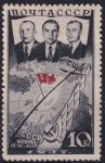 Obrázek k výrobku 47243 - 1937, SSSR, 0576xa, Letecká známka: Letadla - Tupolev ANT-20 \"Maxim Grorkij\" ✶
