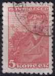 Obrázek k výrobku 47253 - 1937, SSSR, 0676IAw, Výplatní známka: Pracující - Horník ⊙